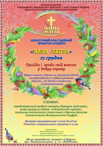 афиша